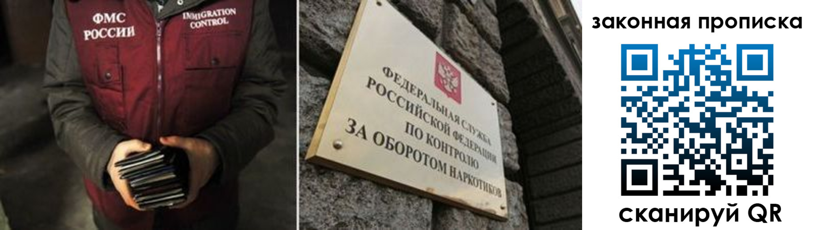 временная регистрация недорого в Нягани